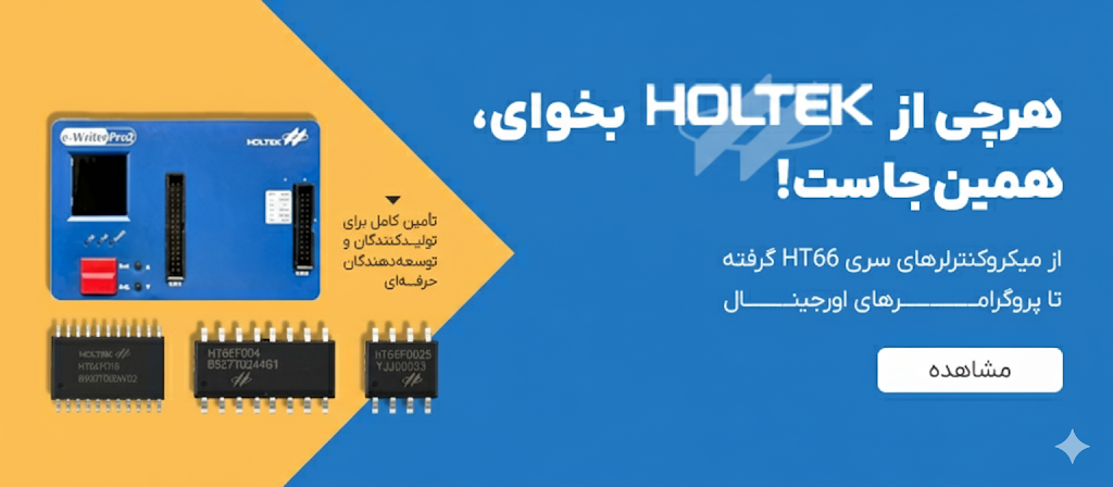 تبلیغ پایین 1