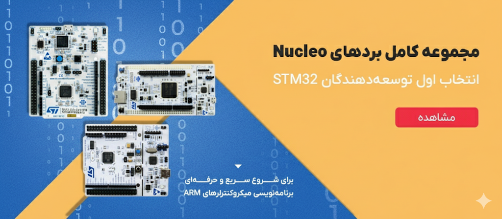 تبلیغ پایین 2